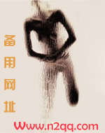 强取豪夺的他们（高H）